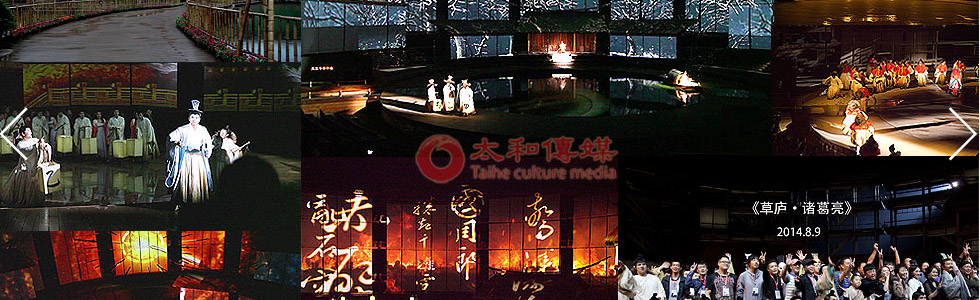 深圳市太和世紀(jì)文化創(chuàng)意有限公司[20166717812.jpg]