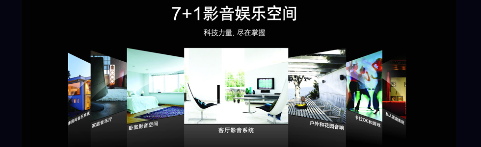朔州市華藝燈光音響器材有限公司[2016111693856.jpg]