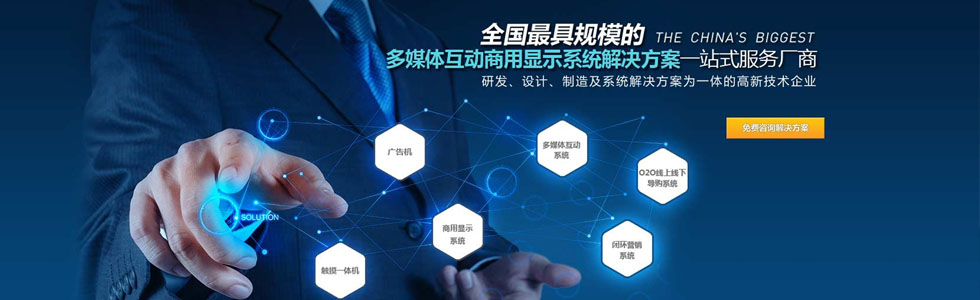 蘇州君為電子科技有限公司[20172691457.jpg]
