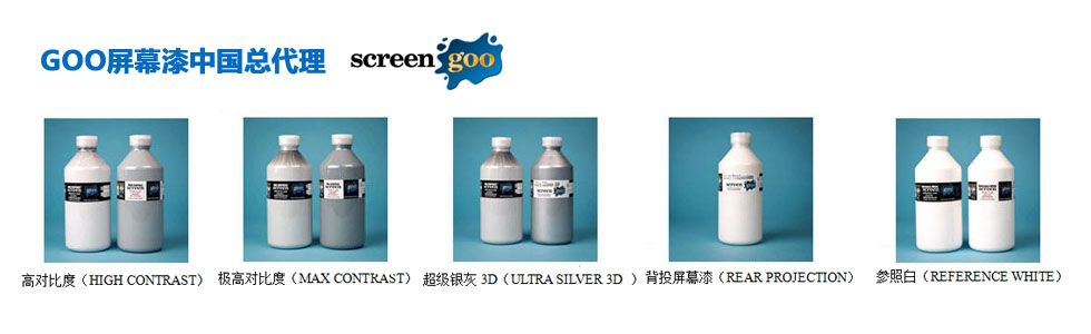 @ʾg޹˾[Screen gooĻᣨͶӰᣩ-]