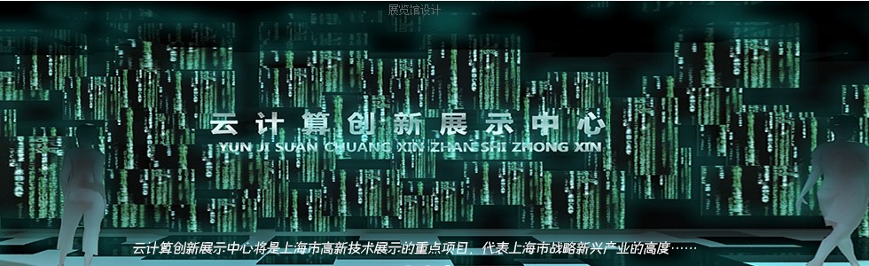 Ϻ չ[չʾ޹˾|Wվ