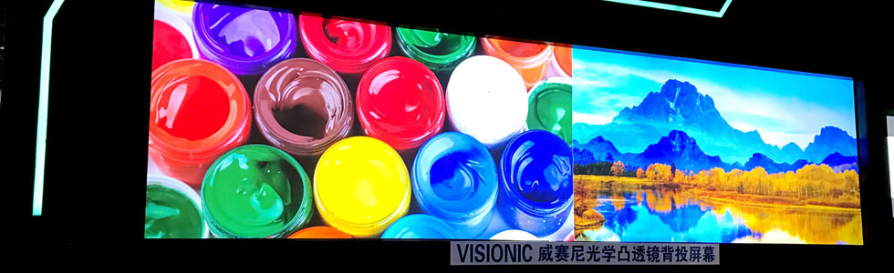 VISIONIC. ِ|Wվ
