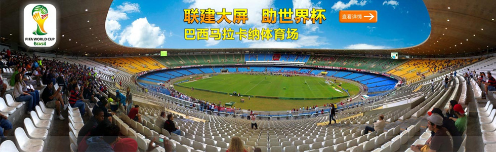 ����������늹ɷ����޹�˾|����LED�@ʾ��;С�g��LED�@ʾ��;LED�V��һ�w�C;�҃�LED�@ʾ��;-�Wվ