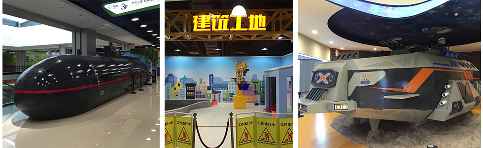 北京福睿媒森科技有限公司|航空航天、科技科普、軍事仿真、生命安全、職業體驗-網站