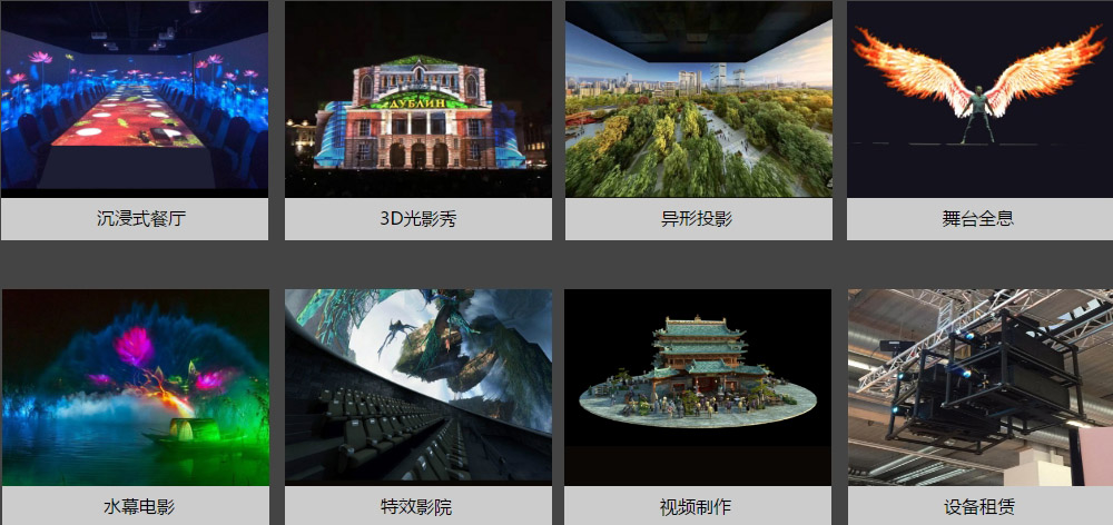 北京漢博藝通科技有限公司[]