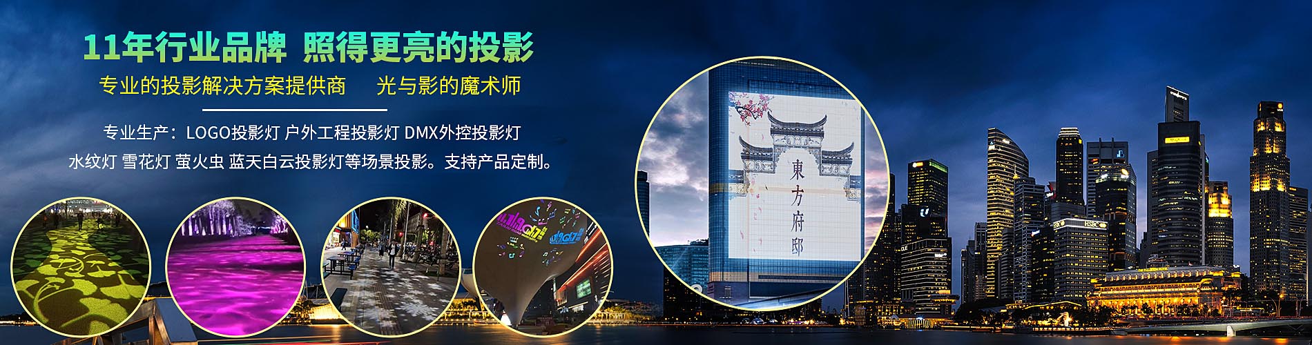 深圳市潔能輝照明有限公司[]