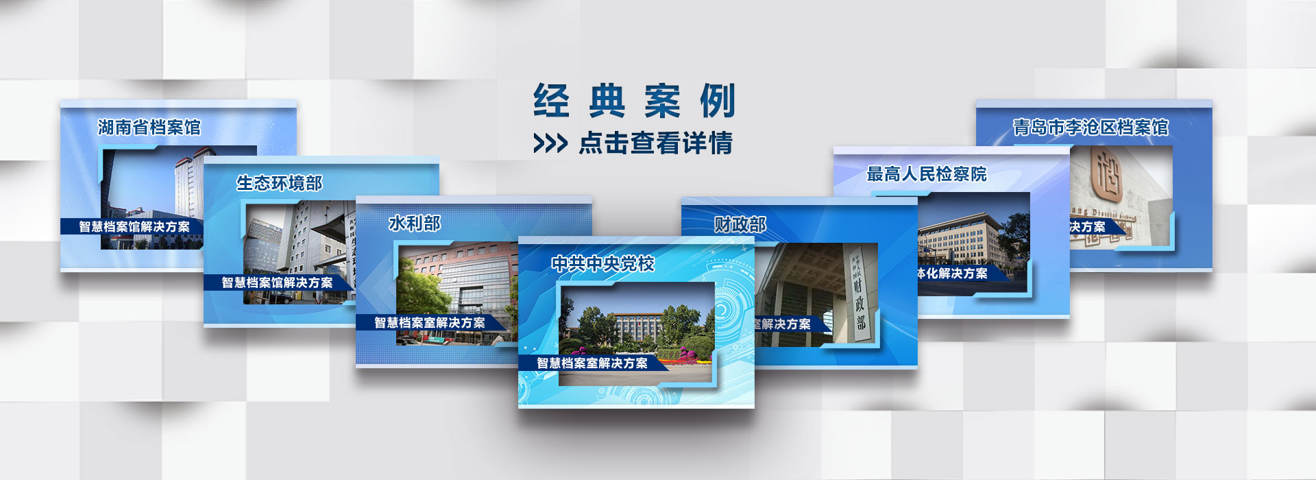 北京融安特智能科技股份有限公司[]