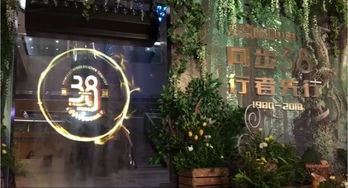 廣州熠輝燈光科技有限公司[]