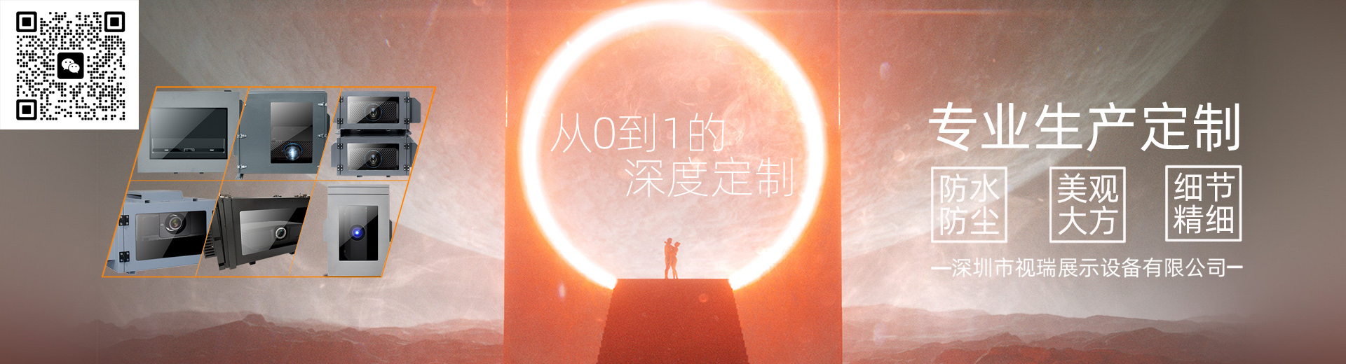 ҕչʾO޹˾|-Wվ