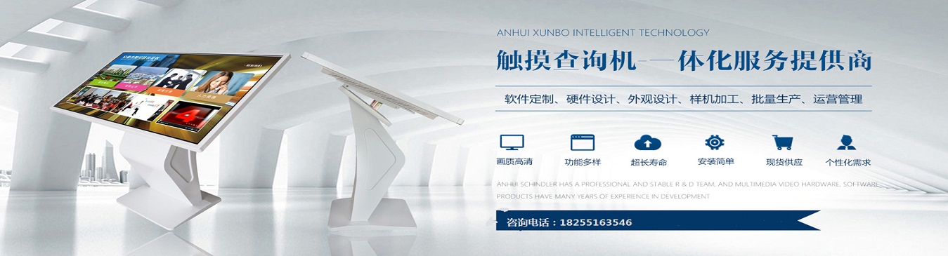 ����Ѹ�����ܿƼ����޹�˾|�Wվ