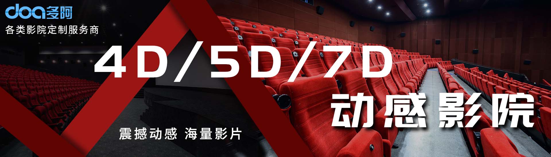 廣州多阿科技有限公司|網站