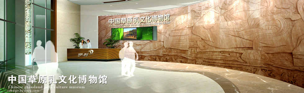 北京大禹春秋展覽展示有限公司[2015430141916.jpg]