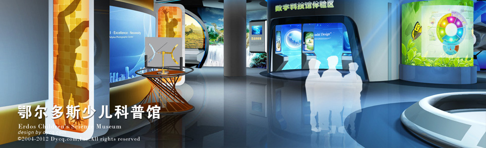 北京大禹春秋展覽展示有限公司[2015430141941.jpg]