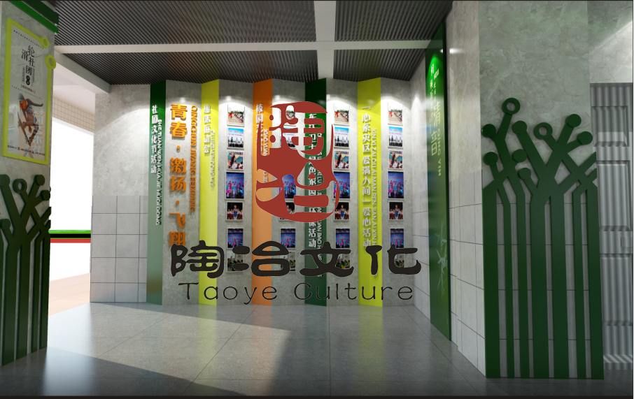 �ɶ���ұ�Ļ��������޹�˾|�Wվ