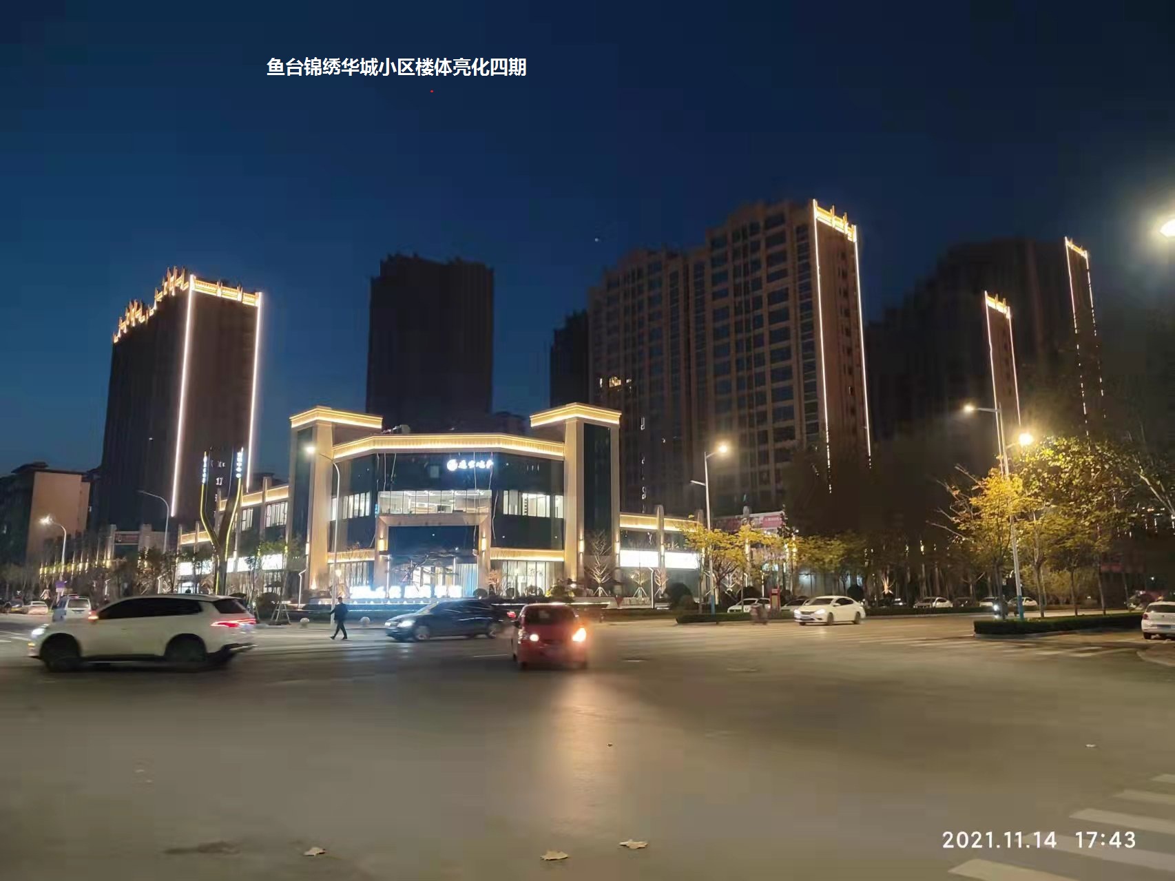 山東金百勝照明工程有限公司|網(wǎng)站