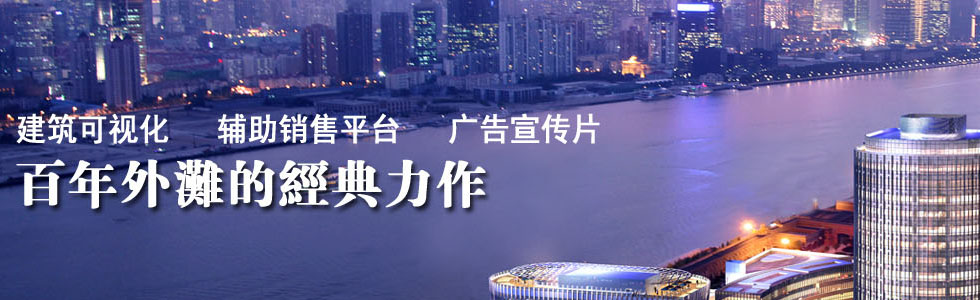 ϺД(sh)ҕXO(sh)Ӌ(j)޹˾|خa(chn)S(dng);ԃ;F(xin)ҕ;ӰҕV;Ӱҕ;ýwwQ-W(wng)վ