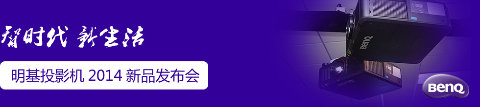 Ǖr  2014ͶӰCƷl