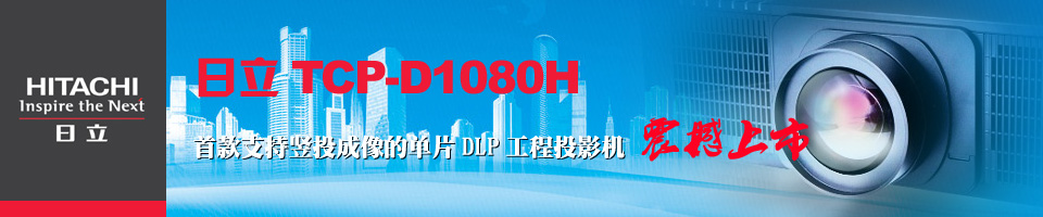 TCP-D1080H-׿֧QͶĆƬDLPͶӰC