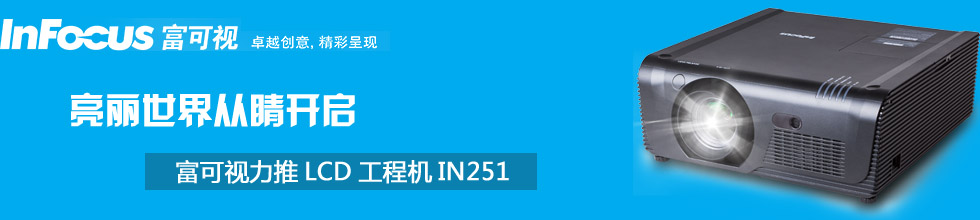 ľ_, ҕLCD̙C(j)IN251