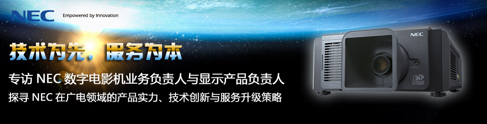 g(sh)ȣ(w)鱾--LNEC(sh)ӰCI(y)(w)ؓ؟(z)c@ʾa(chn)Ʒؓ؟(z)ˣ̽NECڏVI(lng)Įa(chn)Ʒg(sh)(chung)c(w)
