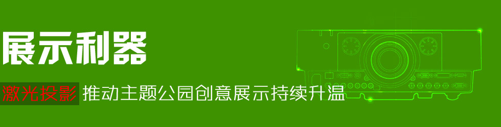 չʾ ͶӰƄ}@(chung)չʾm(x)