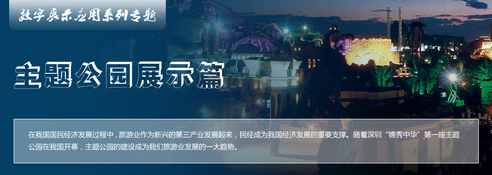 (sh)չʾ(yng)ϵЌ(zhun)}֮}@չʾƪ