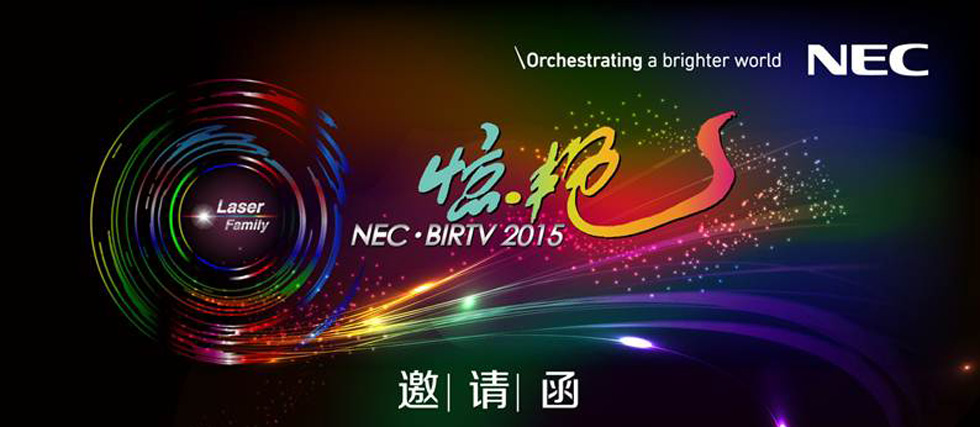 @.G BIRTV 2015 NECcҊɢ