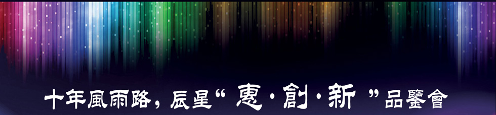 ʮL(fng)·ǡݡ(chung)ġƷb(hu)