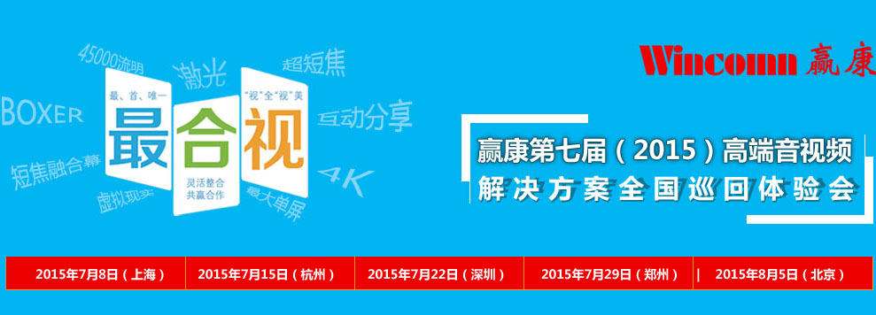 ϡҕ2015AѲչ