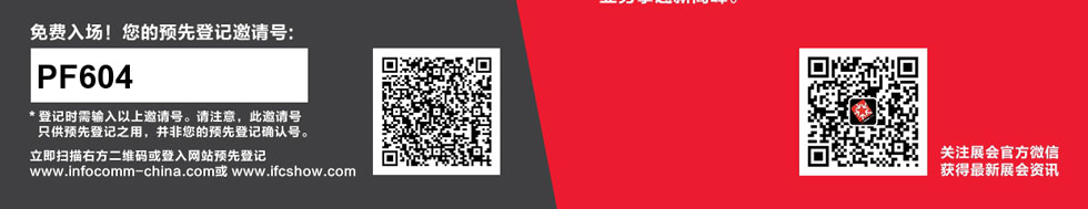 INFOCOMM 2016ӛ