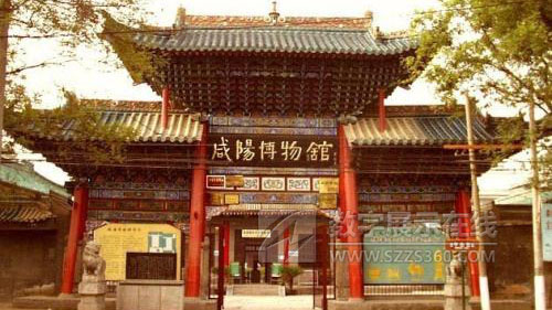 咸陽博物院