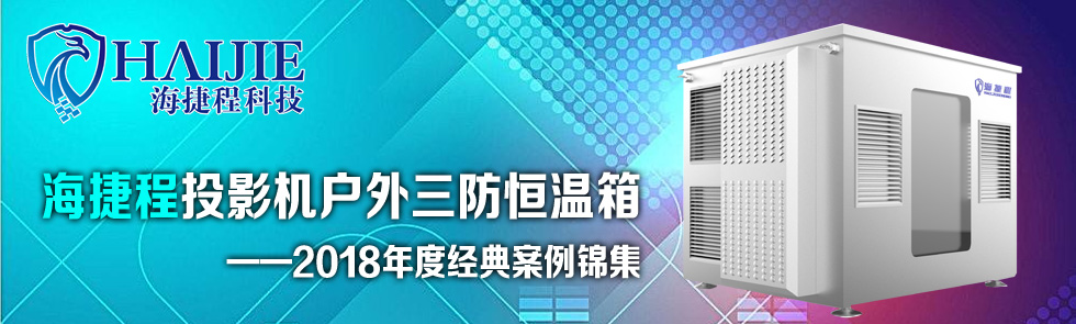 ݳͶӰC2018Ƚ䰸\