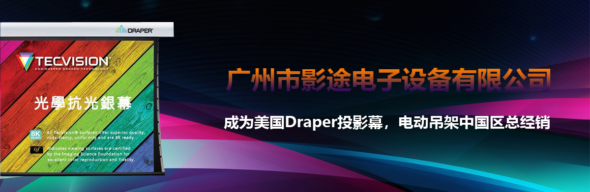 VӰ;O޹˾ɞDraperͶӰĻ늄ӵЇ^N