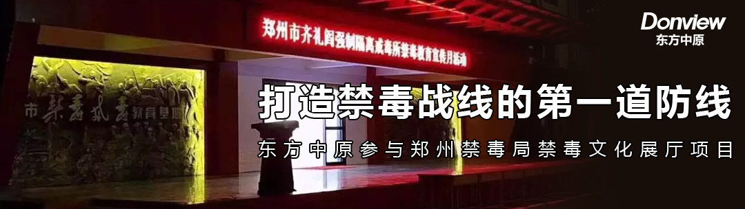 傳統(tǒng)文化+科技怎么玩？東方中原讓孔子博物館活起來