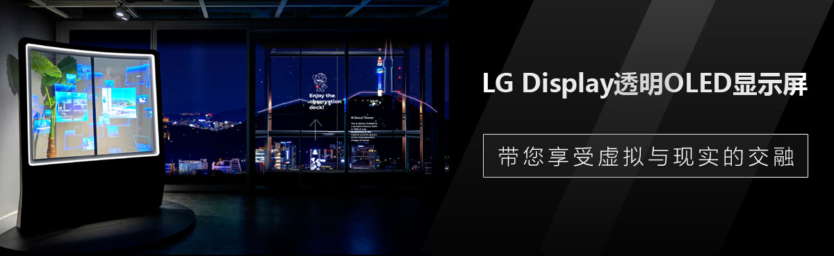 LG Display͸OLED@ʾ̓McFĽ