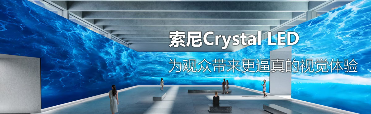Crystal LED^ҕXw