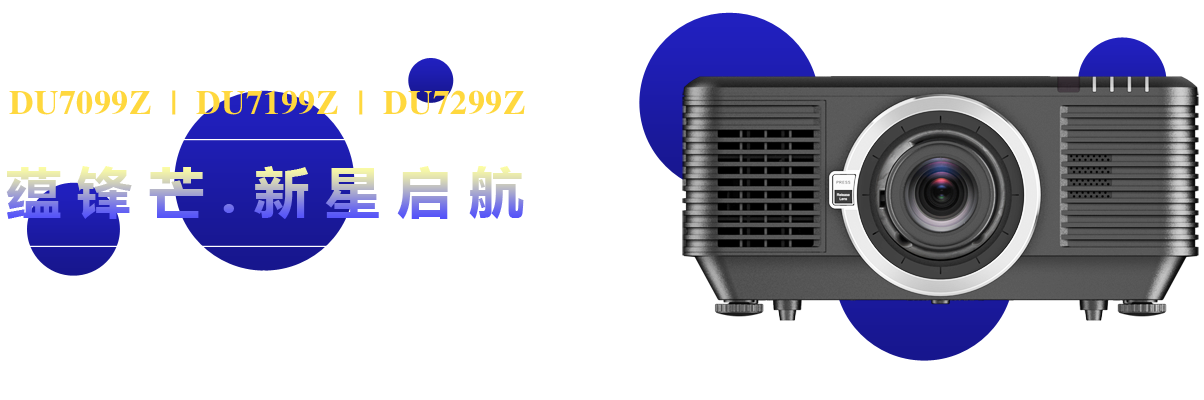 Nhâ.ǆ Vivitek(Ӎ)l(f)3չ[չʾИI(y)Ʒ