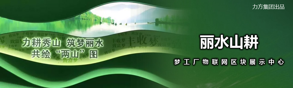 ˮɽSW^Kչʾ