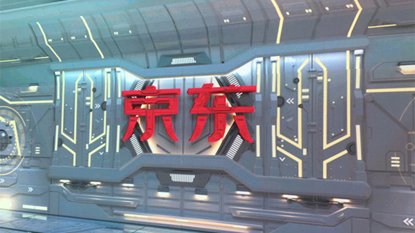 京東數字展廳案例欣賞