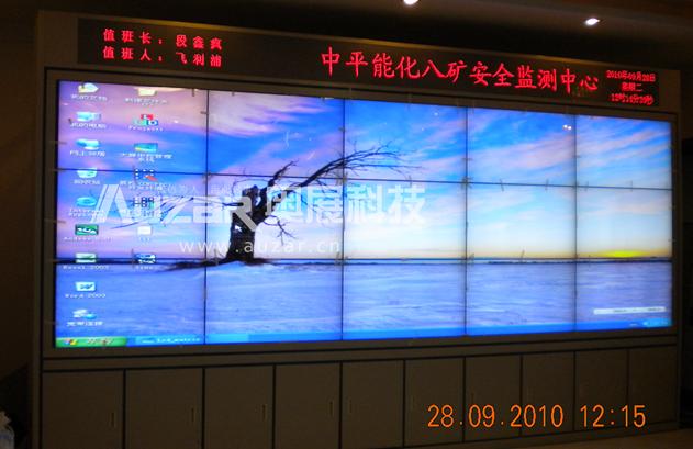 液晶拼接
