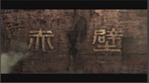 水晶石影視制作