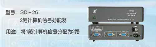 Zhaoke SD-2G̖̎O