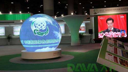 DAVA P8ֱ3LED@ʾչʾ