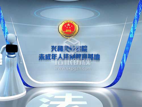 中小學法制實踐教育基地施工價格-防疫應急科普科普基地