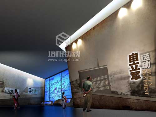 法治宣傳實踐教育基地效果圖-法制副校長科普展館