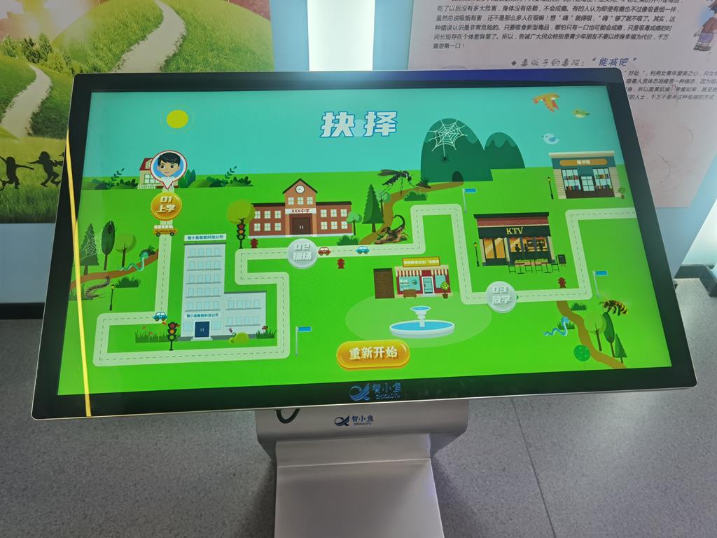 青少年法治實踐教育基地-青少年法治實踐教育基地策劃