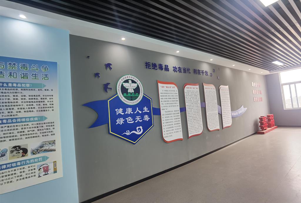 校園法治實踐教育基地-青少年法治實踐教育基地設計方案
