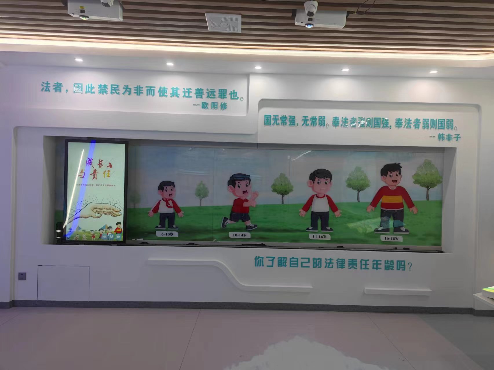 法治實踐教育基地-法治宣傳實踐教育基地實施方案