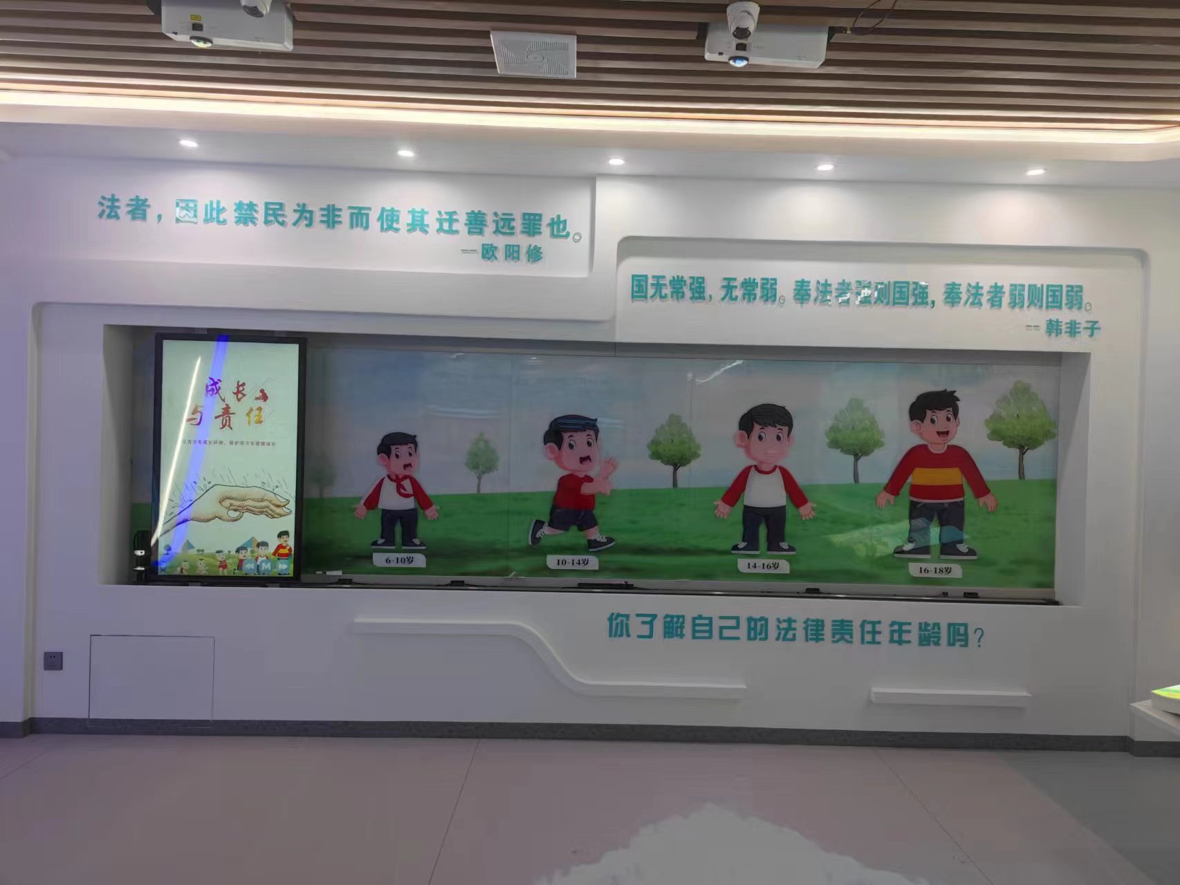法治實(shí)踐教育基地-未成年法制實(shí)踐教育基地實(shí)施方案