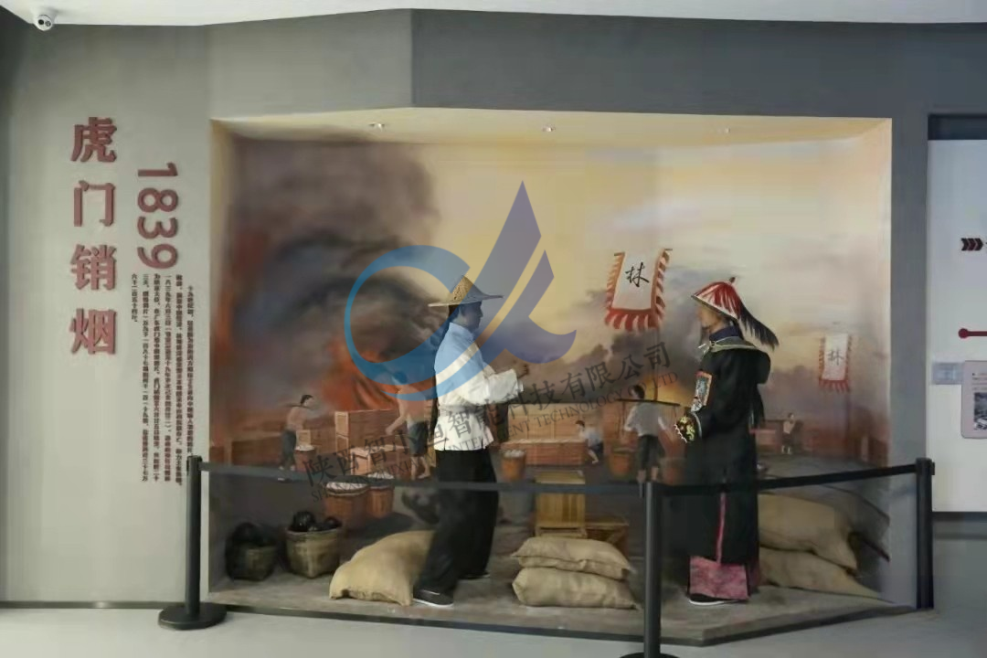 法治宣傳實踐教育基地-法制宣傳實踐教育基地設計方案